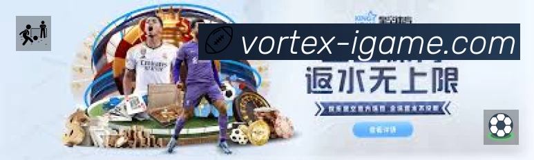 爱游戏